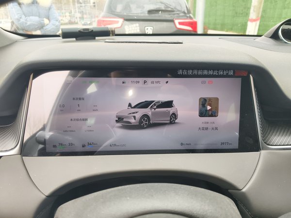 Hima H5 2025, 3900 км, за 29229 USD - фото 12