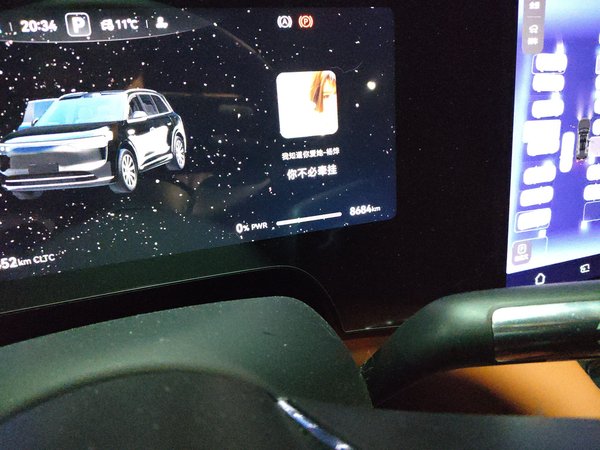 Hima AITO M8 2025, 8700 км, за 57063 USD - фото 13