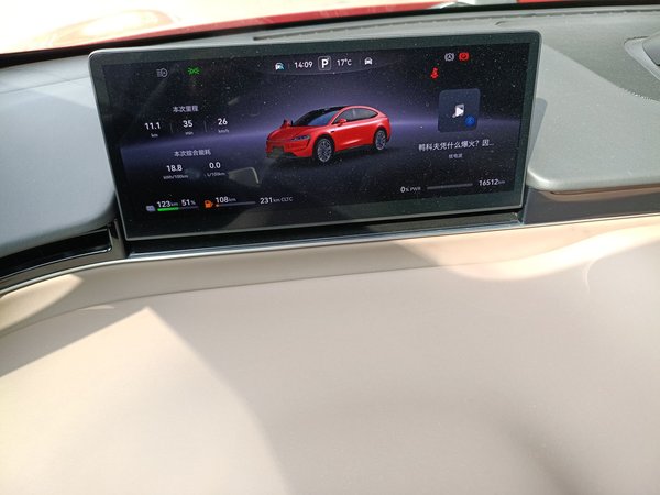 Luxeed R7 2025, 16500 км, за 26883 USD - фото 12