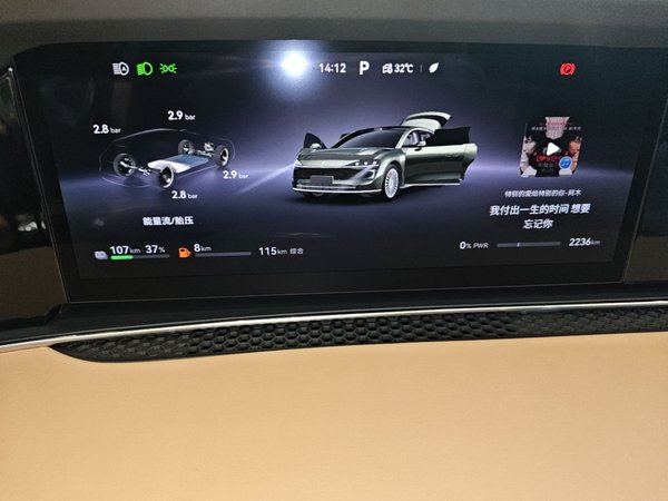Hima S9T 2025, 2200 км, за 49317 USD - фото 15