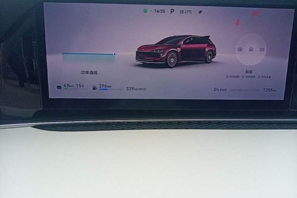 Hima S9T 2025, 1300 км, за 48643 USD - фото 15