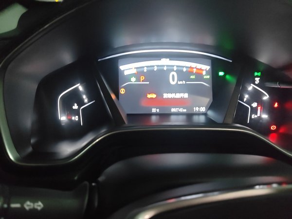 Honda CR-V 2021, 52699 км, за 0 USD - фото 12