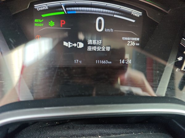 Honda CR-V New Energy 2021, 111600 км, за 17596 USD - фото 13