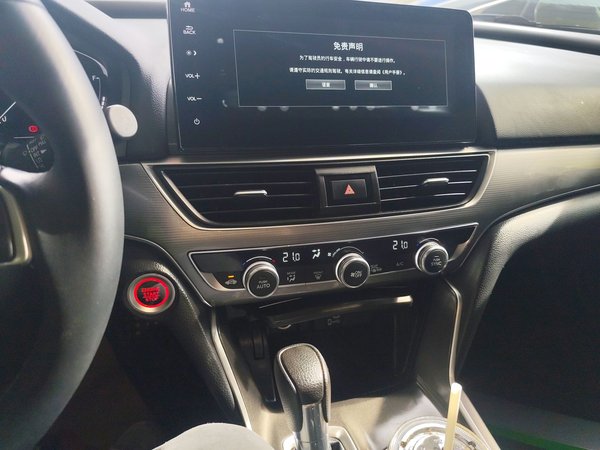 Honda Accord 2022, 70600 км, за 14804 USD - фото 16