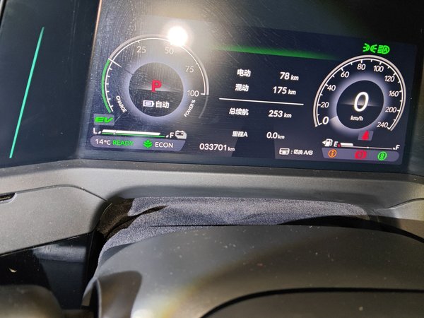 Honda Accord New Energy 2023, 33700 км, за 20975 USD - фото 19