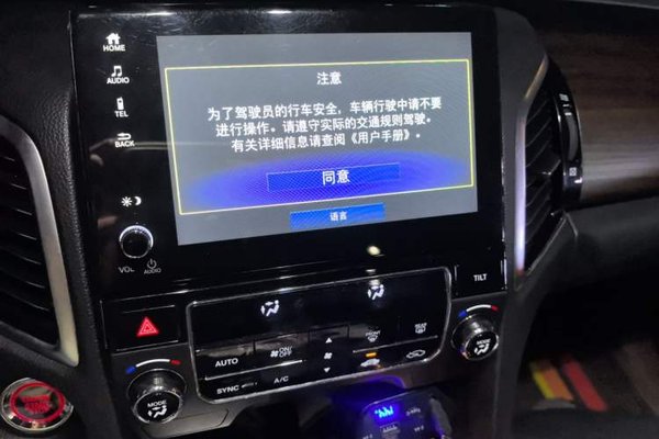 Honda Avancier 2017, 118600 км, за 12262 USD - фото 14