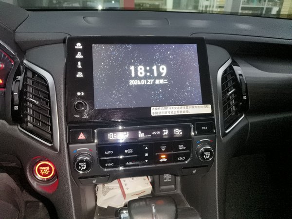 Honda Avancier 2017, 142800 км, за 14898 USD - фото 14