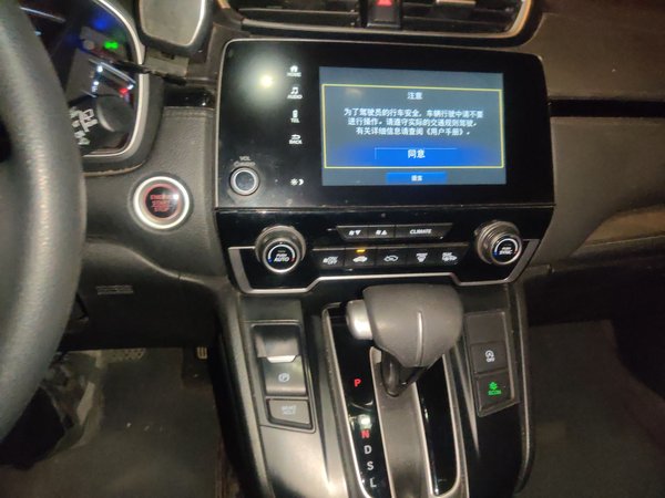 Honda Breeze 2020, 99100 км, за 15585 USD - фото 13