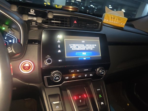 Honda Breeze 2020, 78100 км, за 16462 USD - фото 14