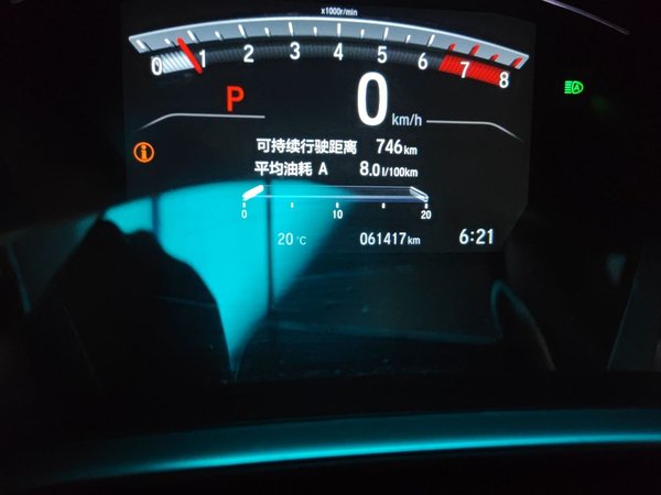 Honda Breeze 2021, 61400 км, за 15097 USD - фото 13