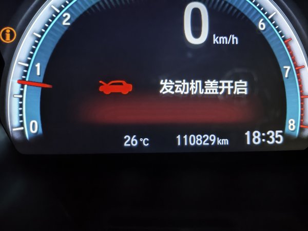 Honda Civic 2016, 110800 км, за 9393 USD - фото 13