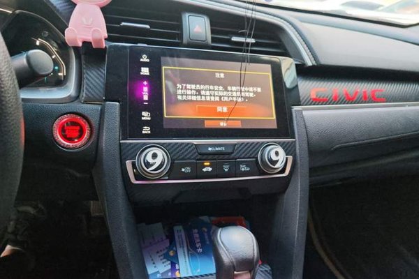 Honda Civic 2016, 115300 км, за 6922 USD - фото 14
