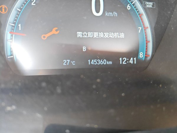 Honda Civic 2016, 145300 км, за 8713 USD - фото 10