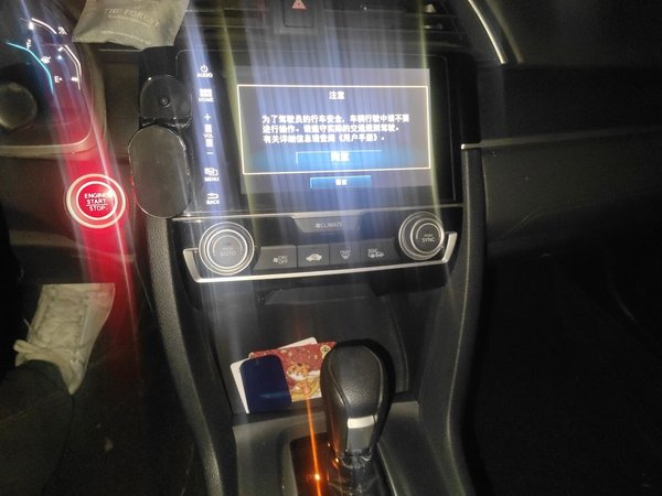 Honda Civic 2016, 147600 км, за 6302 USD - фото 14