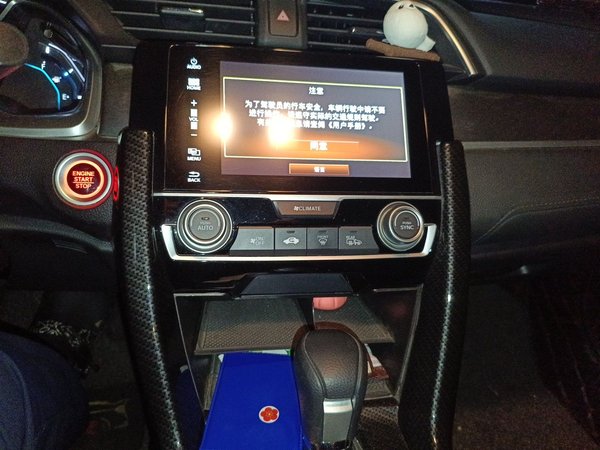 Honda Civic 2016, 84900 км, за 7977 USD - фото 14