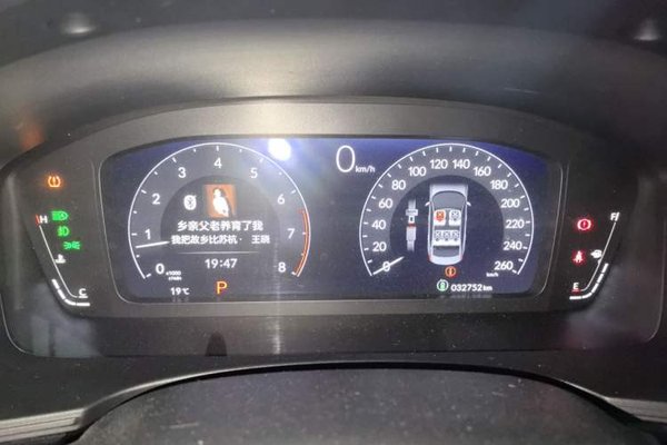Honda Civic 2023, 32700 км, за 11909 USD - фото 12