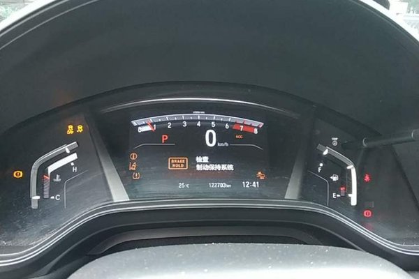 Honda CR-V 2021, 122700 км, за 16227 USD - фото 19