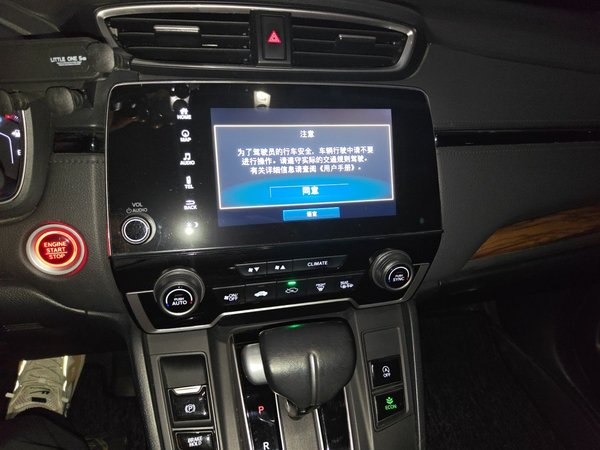 Honda CR-V 2021, 43200 км, за 14720 USD - фото 14