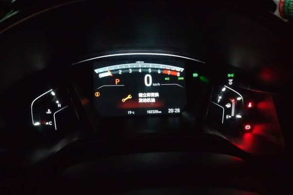 Honda CR-V 2021, 102300 км, за 13772 USD - фото 12