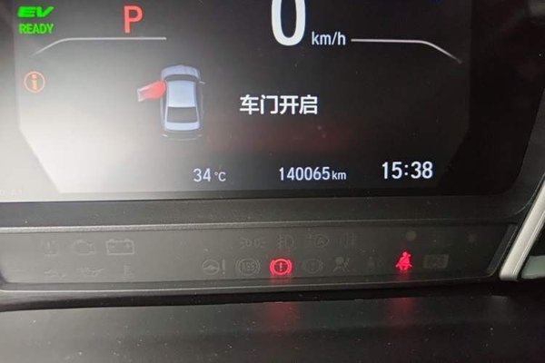 Honda Crider 2020, 140000 км, за 7289 USD - фото 13