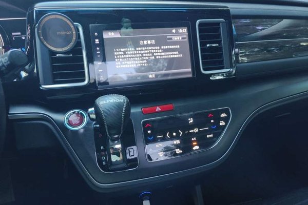 Honda Elysion 2016, 86000 км, за 16491 USD - фото 13