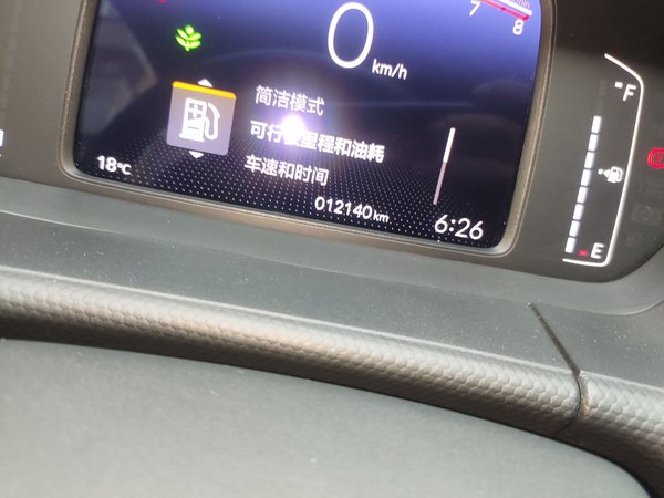 Honda Fit 2021, 12100 км, за 10173 USD - фото 13