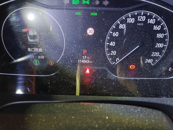 Honda Inspire 2019, 114000 км, за 14835 USD - фото 19