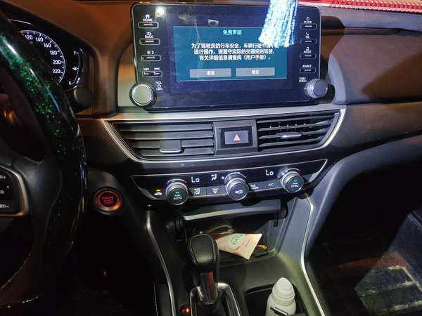 Honda Inspire 2019, 114000 км, за 14835 USD - фото 14