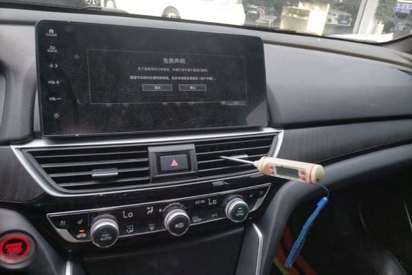 Honda Inspire 2022, 63300 км, за 15833 USD - фото 15