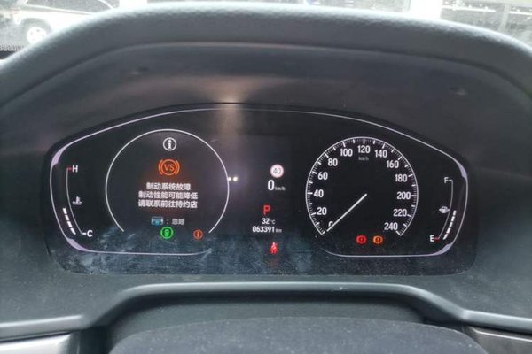 Honda Inspire 2022, 63300 км, за 15833 USD - фото 14