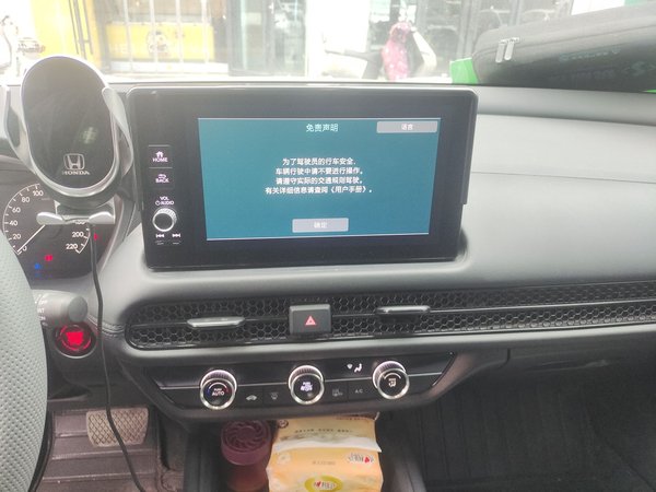 Honda ZR-V 2023, 17900 км, за 15335 USD - фото 14