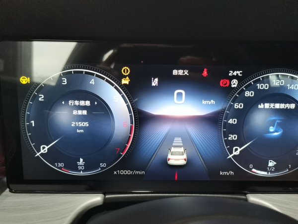 Hongqi H5 2025, 21500 км, за 17291 USD - фото 15