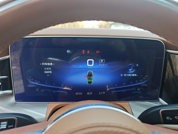 Hongqi H9 2020, 41800 км, за 27249 USD - фото 12