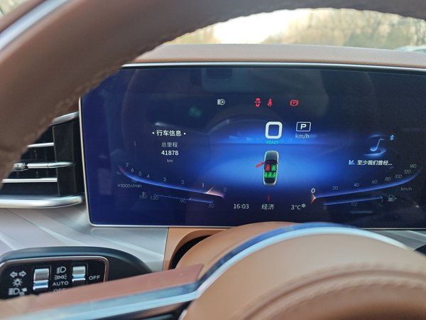 Hongqi H9 2020, 41800 км, за 27249 USD - фото 13