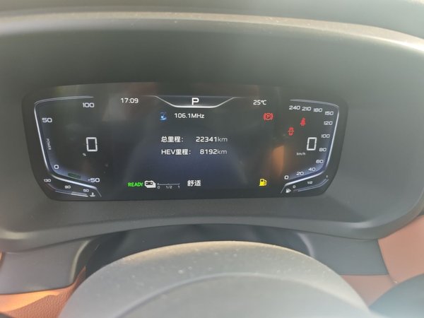 Hongqi HQ9 PHEV 2024, 22300 км, за 33633 USD - фото 15