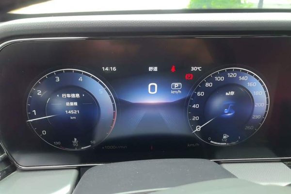 Hongqi HS5 2023, 14500 км, за 16927 USD - фото 8