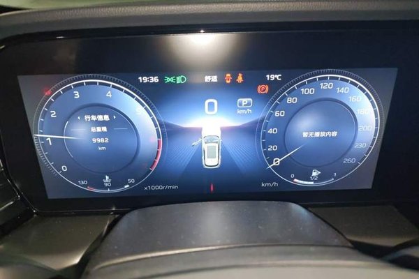 Hongqi HS5 2023, 9900 км, за 16051 USD - фото 12