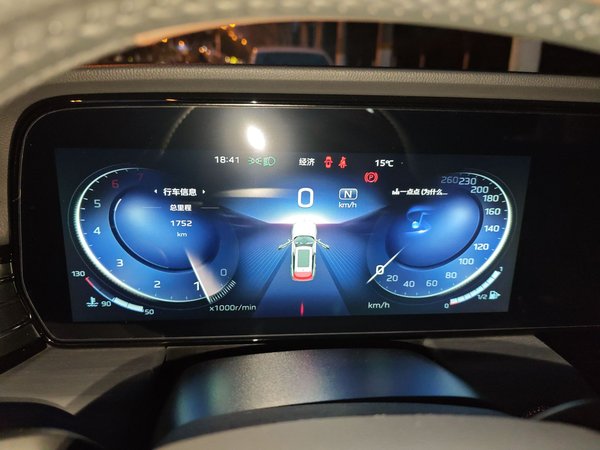 Hongqi HS5 2025, 1700 км, за 20503 USD - фото 9