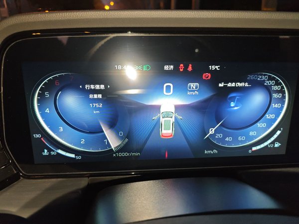 Hongqi HS5 2025, 1700 км, за 20503 USD - фото 14