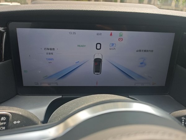 Hongqi HS7 PHEV 2024, 13899 км, за 24532 USD - фото 15