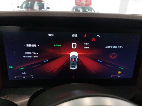 Hongqi HS7 PHEV 2025, 100 км, за 31153 USD - фото 15