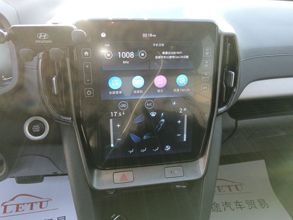 Hyundai ix35 2021, 55200 км, за 13253 USD - фото 14