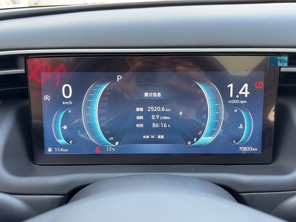 Hyundai Tucson 2021, 70800 км, за 13927 USD - фото 6