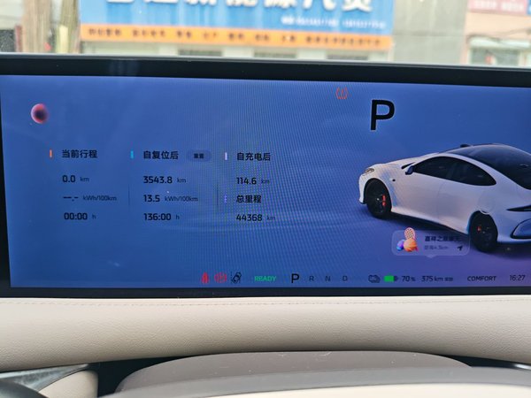 IM L6 2024, 44300 км, за 21393 USD - фото 17