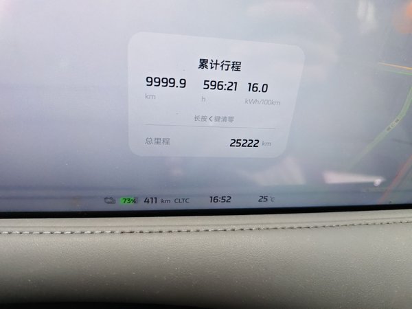 IM LS6 2023, 25200 км, за 20436 USD - фото 11