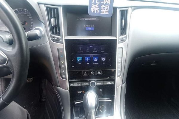 Infiniti Q50L 2016, 104200 км, за 9865 USD - фото 15
