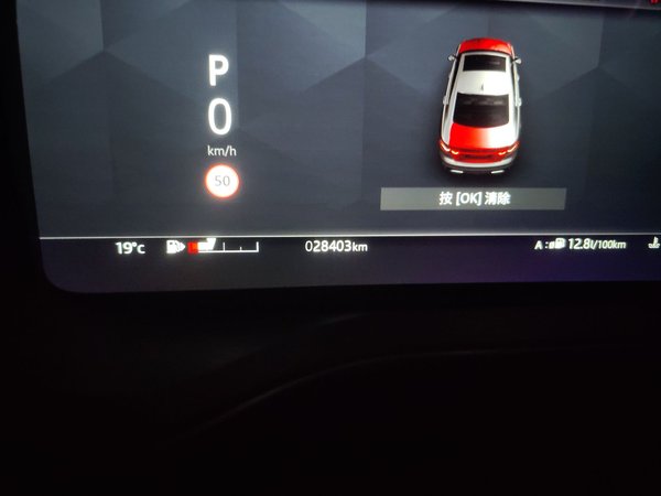 Jaguar XFL 2023, 28400 км, за 29258 USD - фото 19