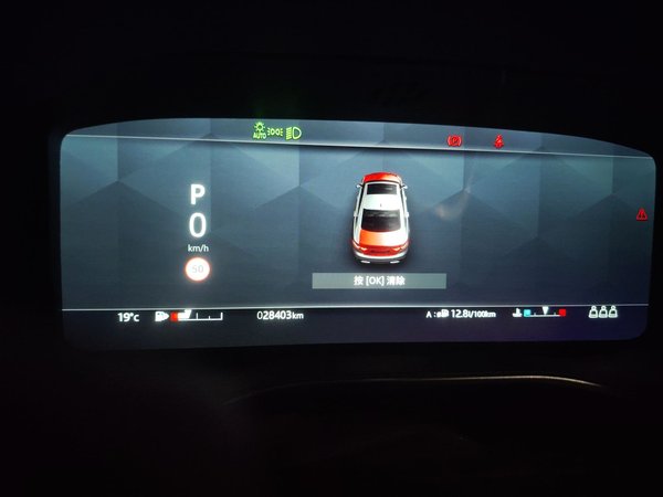 Jaguar XFL 2023, 28400 км, за 29258 USD - фото 10