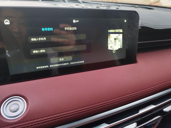 JETOUR X70 PLUS 2024, 11800 км, за 14753 USD - фото 14