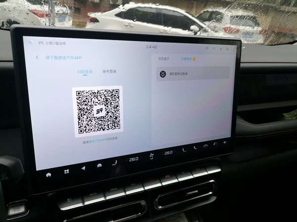 JETOUR Freelander 2025, 5900 км, за 19222 USD - фото 14